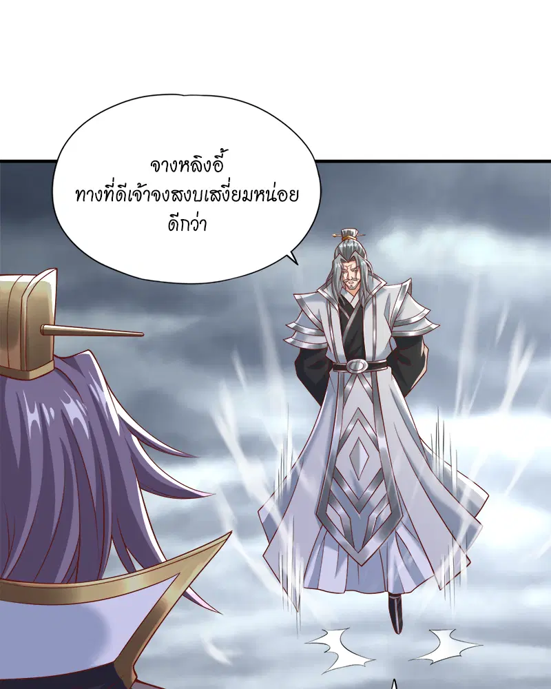 The Time of Rebirth ตอนที่ 184 หน้า 13