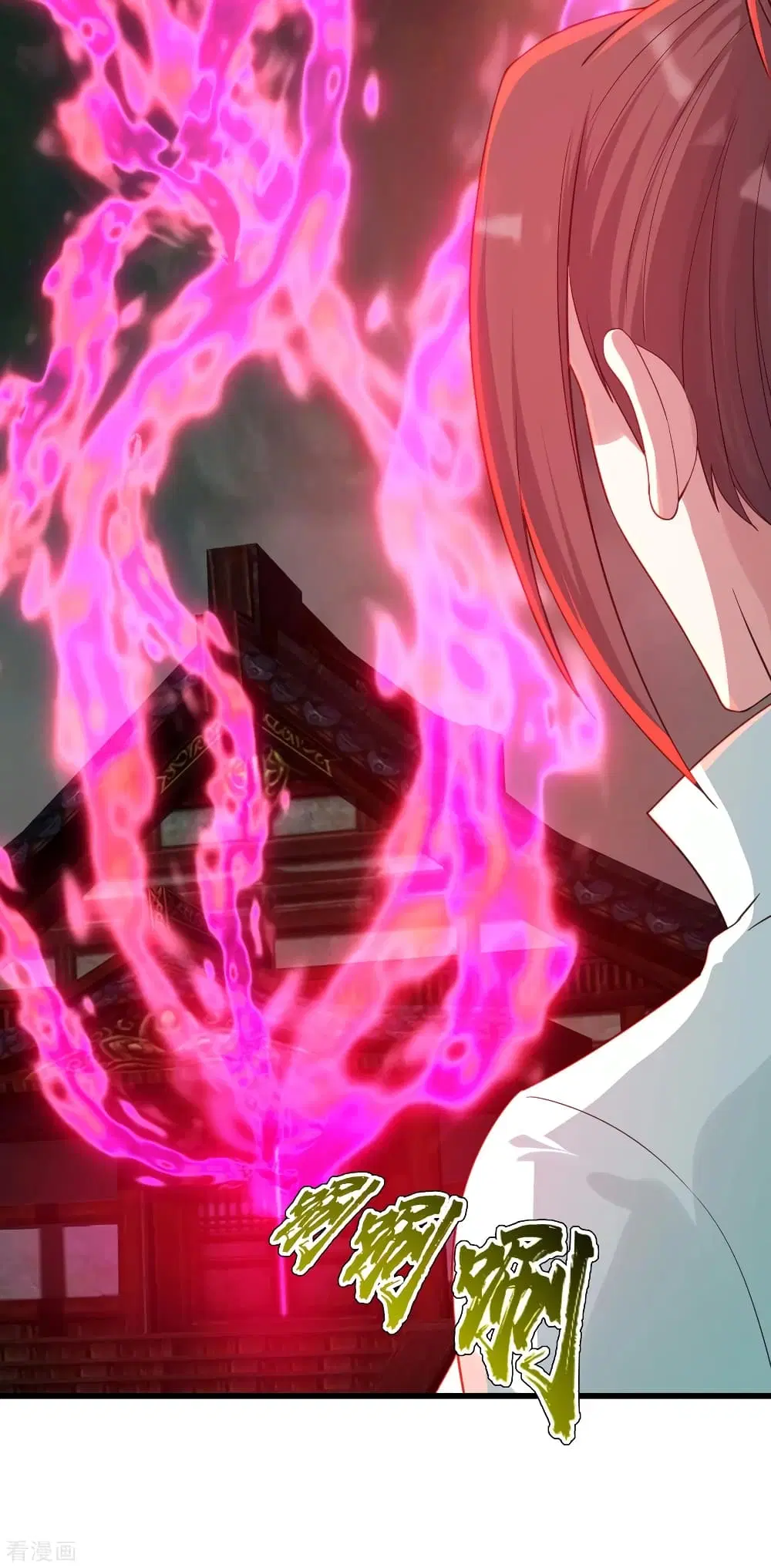 Matchless Emperor ตอนที่ 155 หน้า 15
