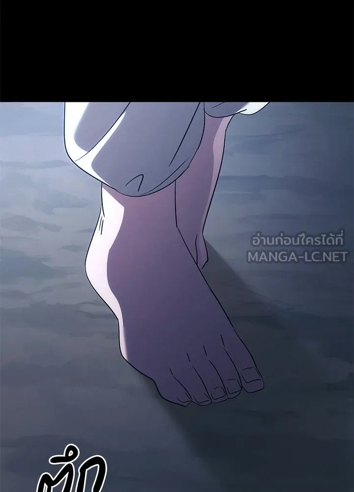 Night of the Ogre ตอนที่ 127 หน้า 63