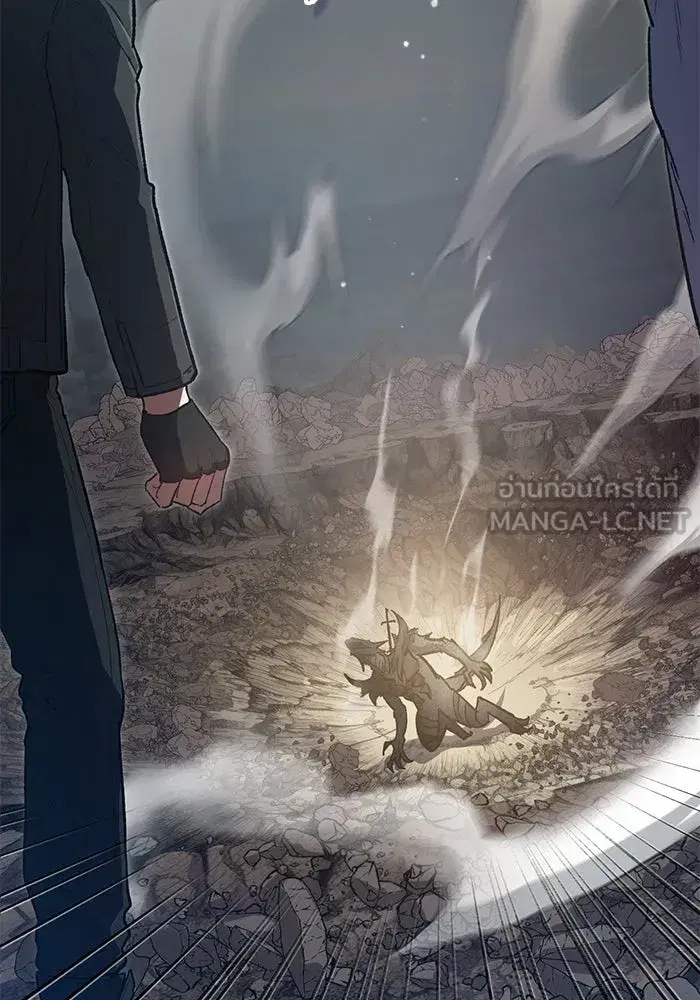 The S-Classes That I Raised (My S-Class Hunters) ตอนที่ 89 หน้า 21