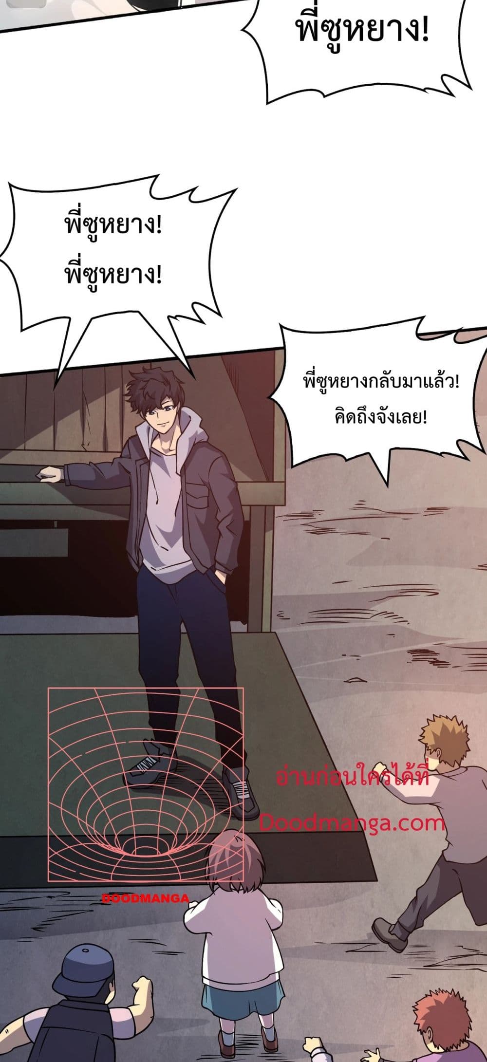 Starting as the Black Dragon BOSS เริ่มต้นในฐานะ บอสมังกรดำเวลตัน ตอนที่ 4 หน้า 9