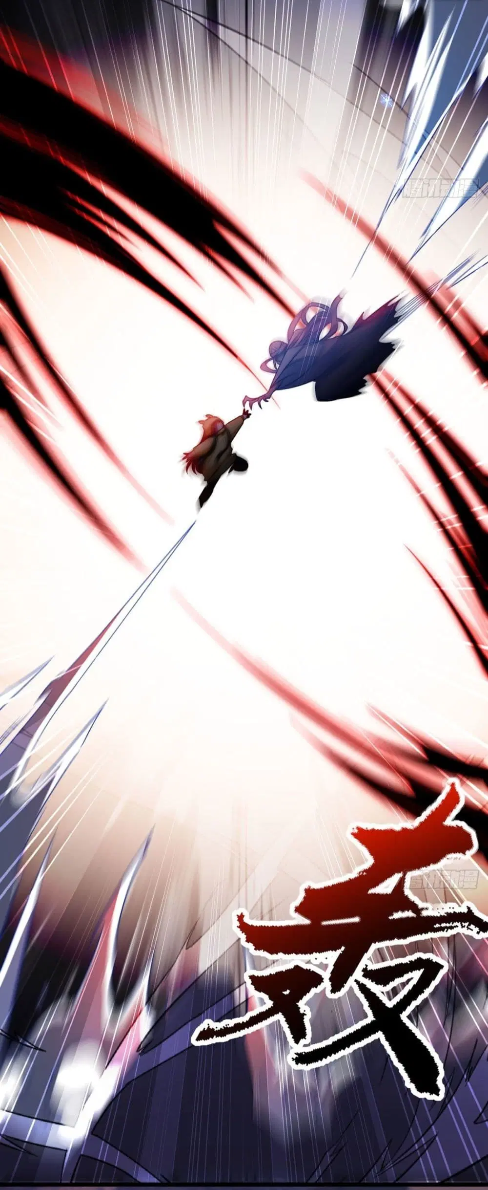 The Immortal Emperor Luo Wuji Has Returned ตอนที่ 142 หน้า 27