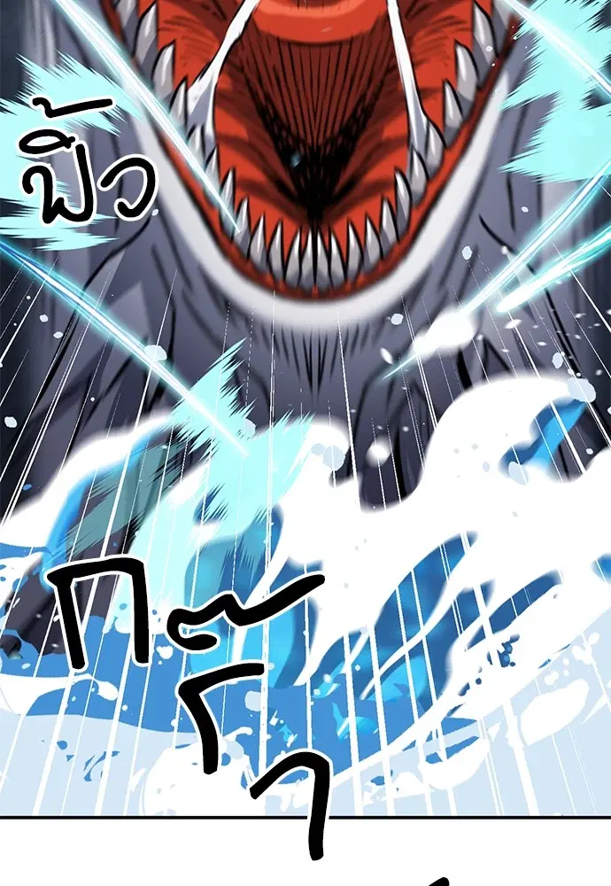 The Druid of Seoul Station ตอนที่ 145 หน้า 159