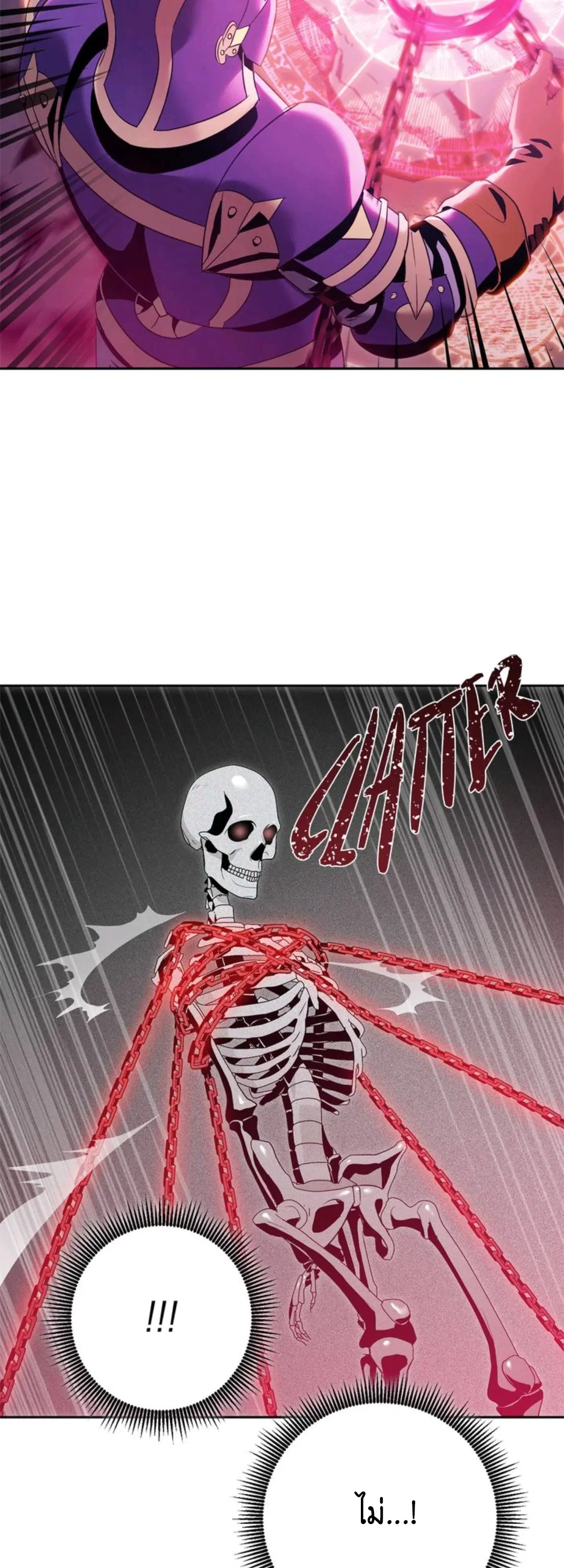 Skeleton Soldier ตอนที่ 75 หน้า 41
