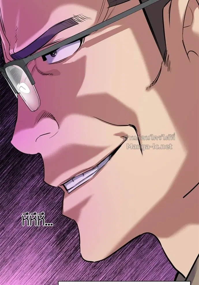 Reborn Rich ตอนที่ 125 หน้า 81