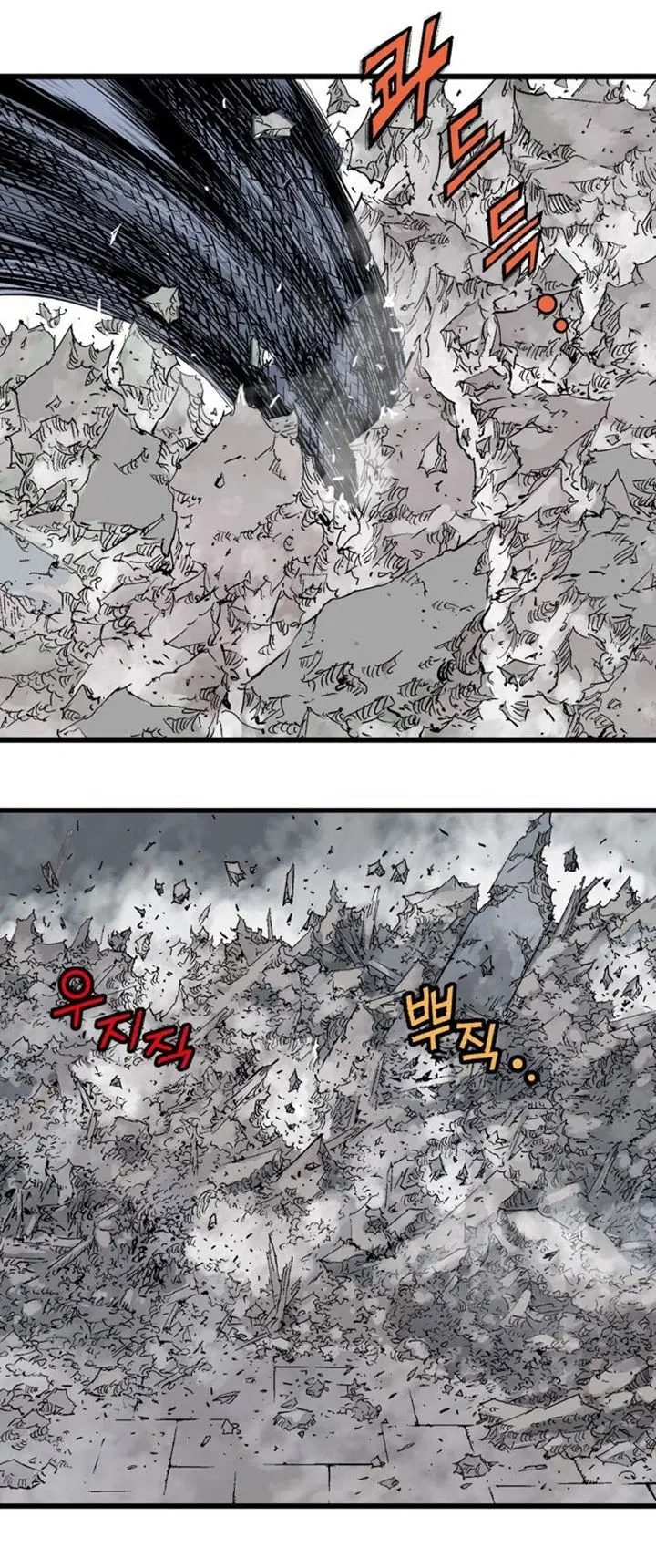 Gosu ตอนที่ 202 หน้า 25