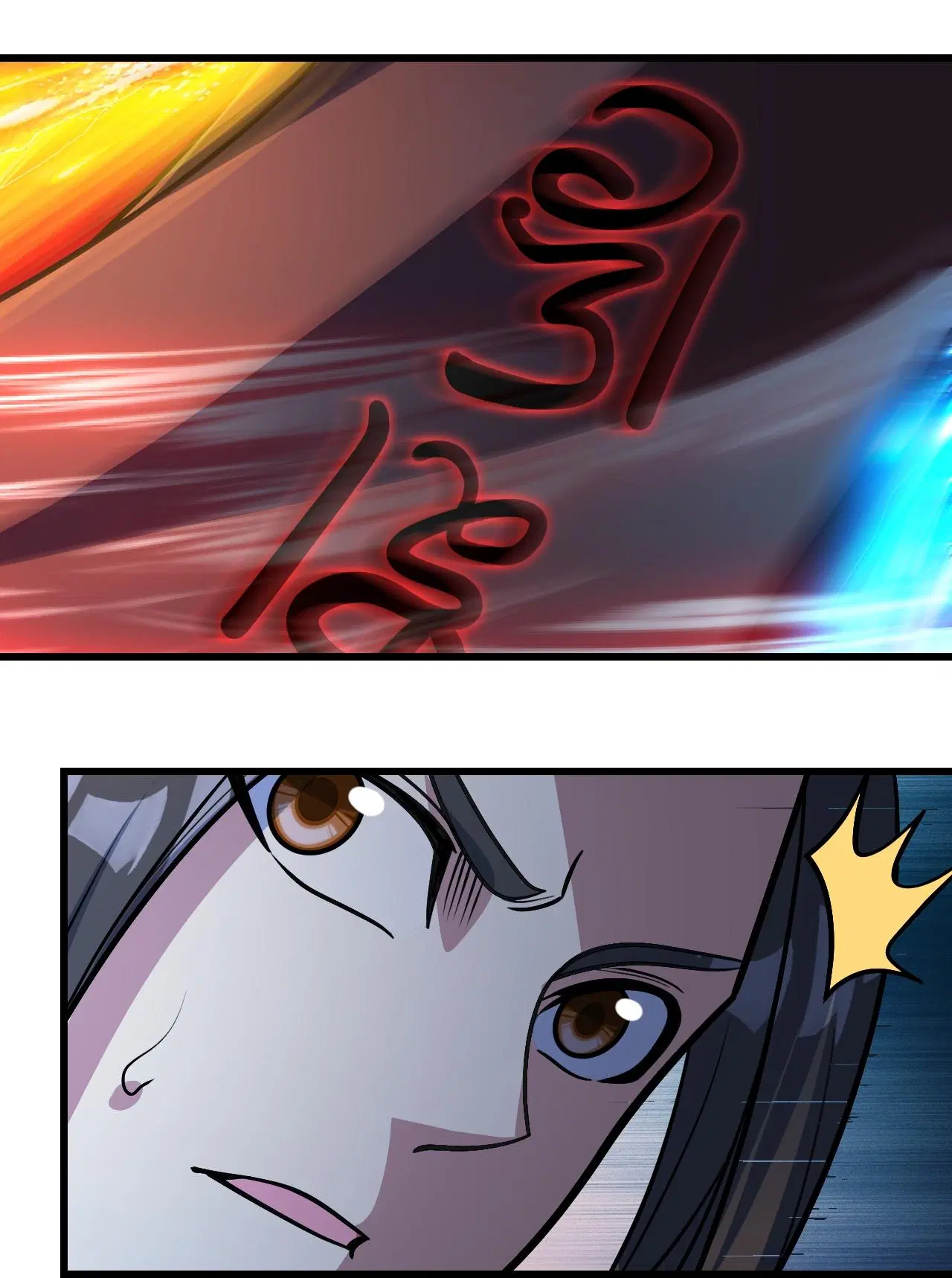 Matchless Emperor ตอนที่ 387 หน้า 23