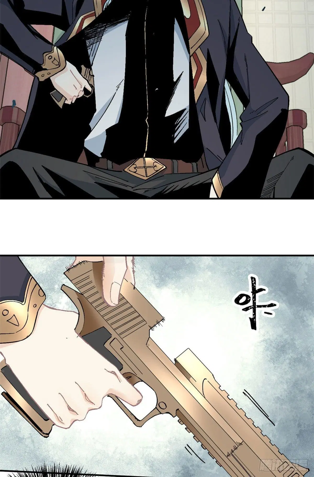 All Hail the Sect Leader ตอนที่ 41 หน้า 18