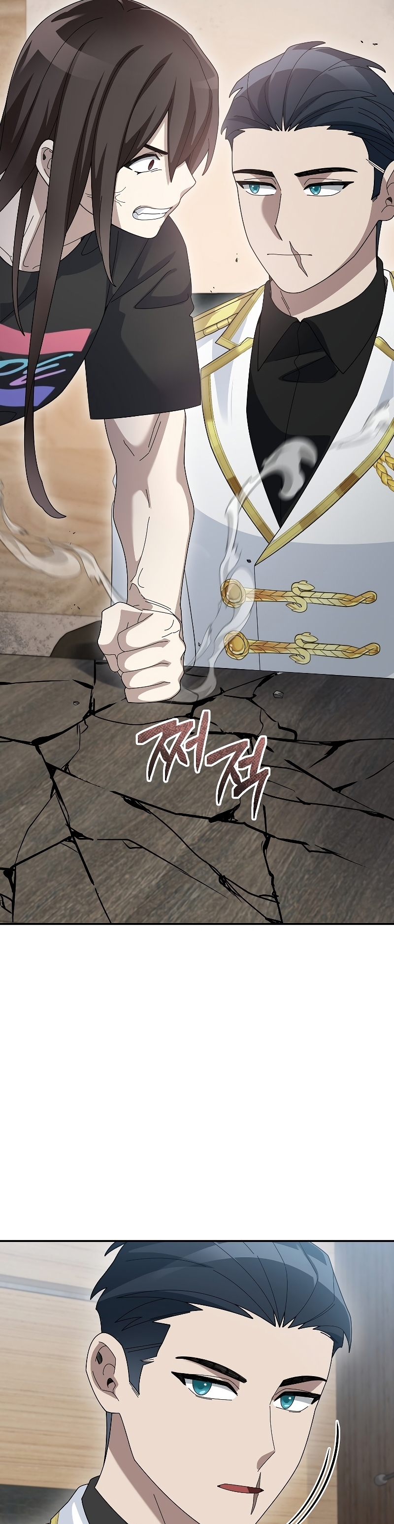 The Newbie Is Too Strong ตอนที่ 86 หน้า 34