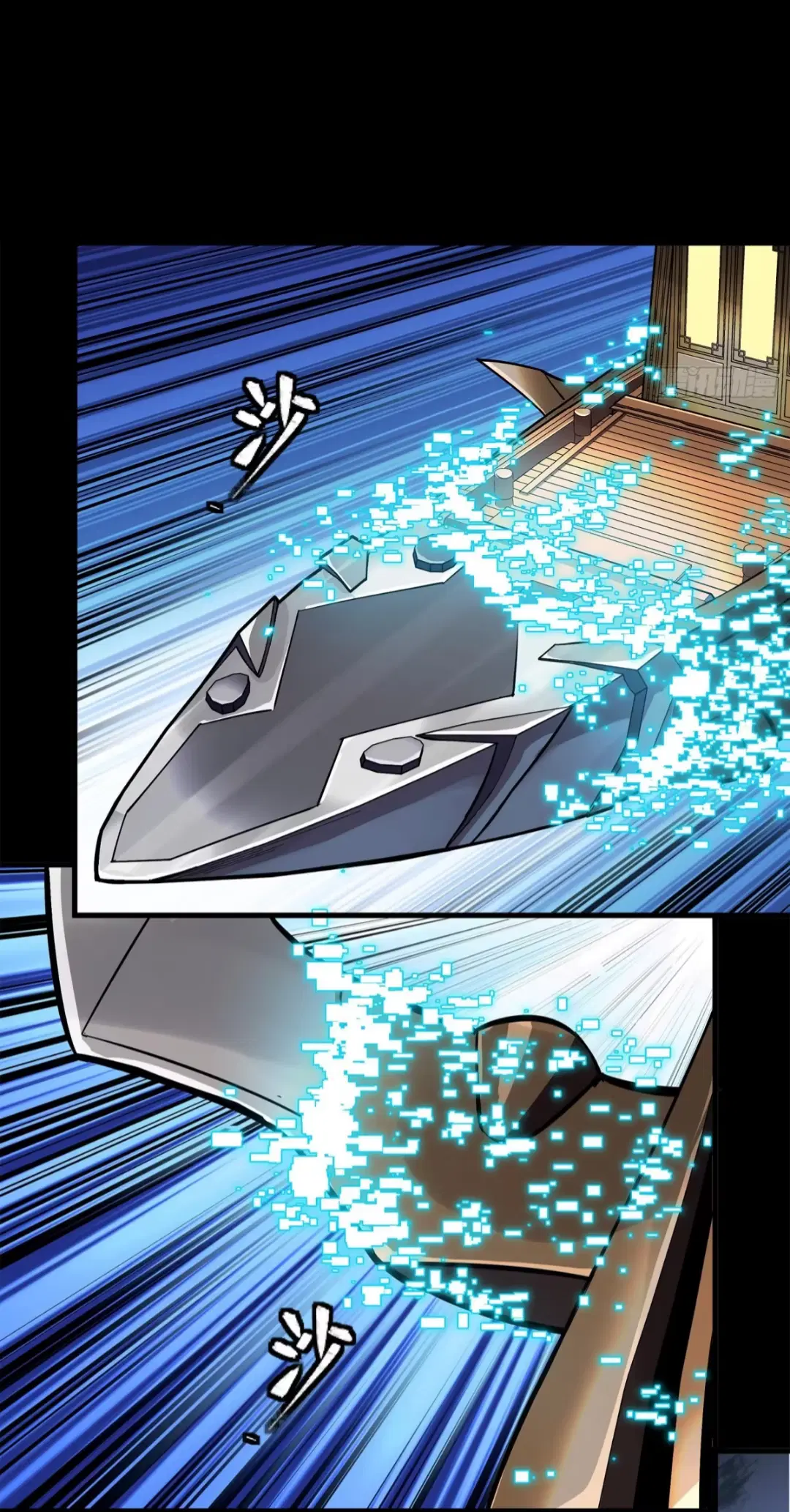Legend of Star General ตอนที่ 275 หน้า 37