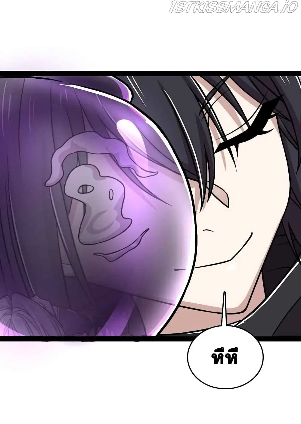 The Martial Emperor’s Life After Seclusion ตอนที่ 151 หน้า 45
