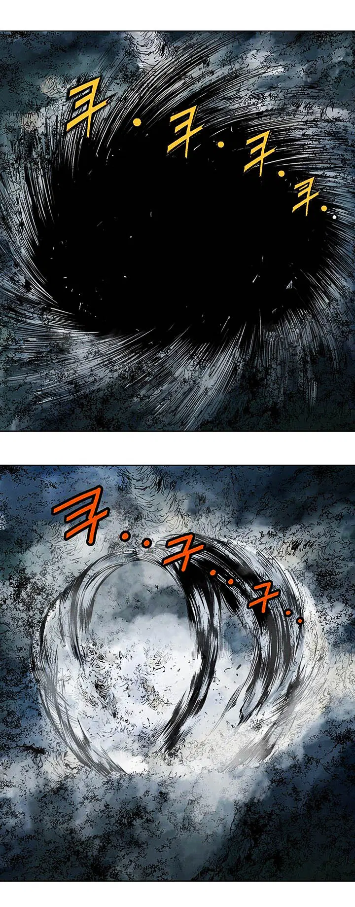 Gosu ตอนที่ 133 หน้า 18