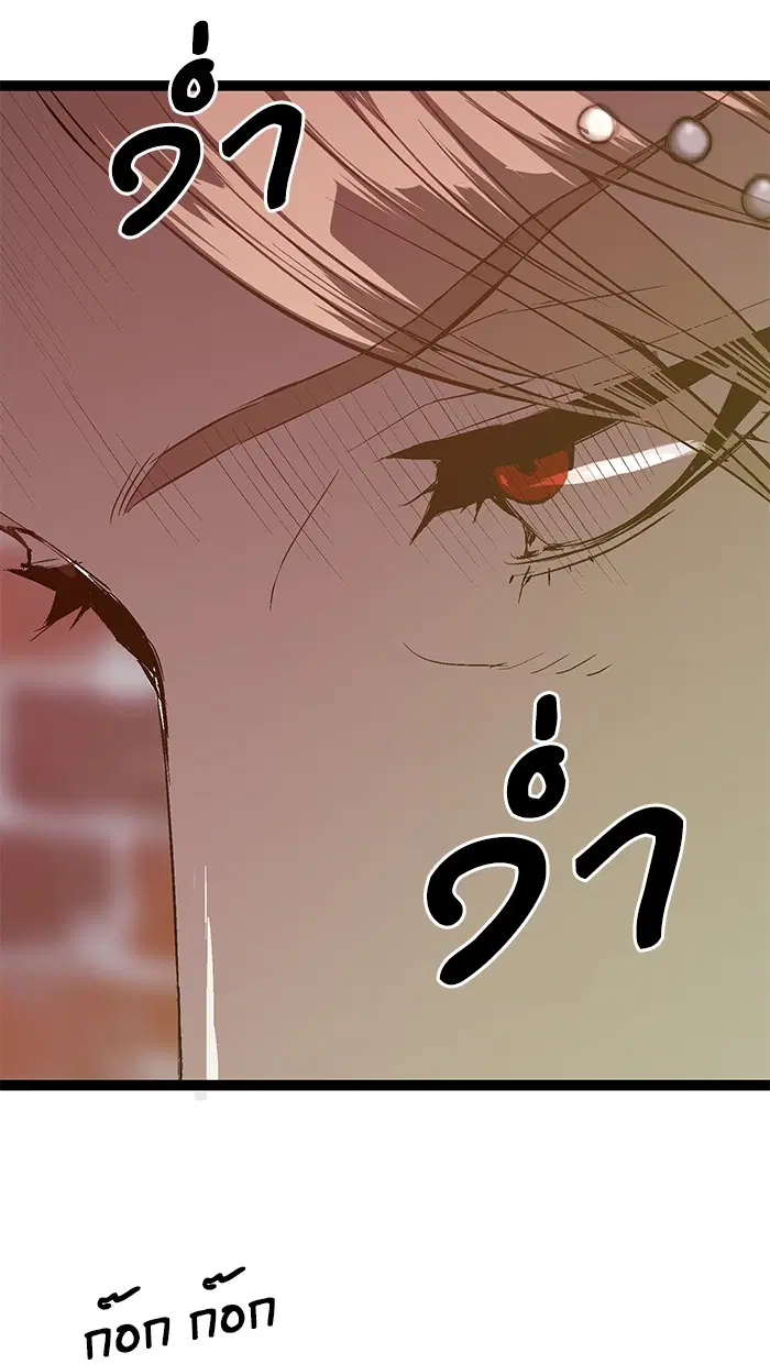 Weak Hero ตอนที่ 64 หน้า 65