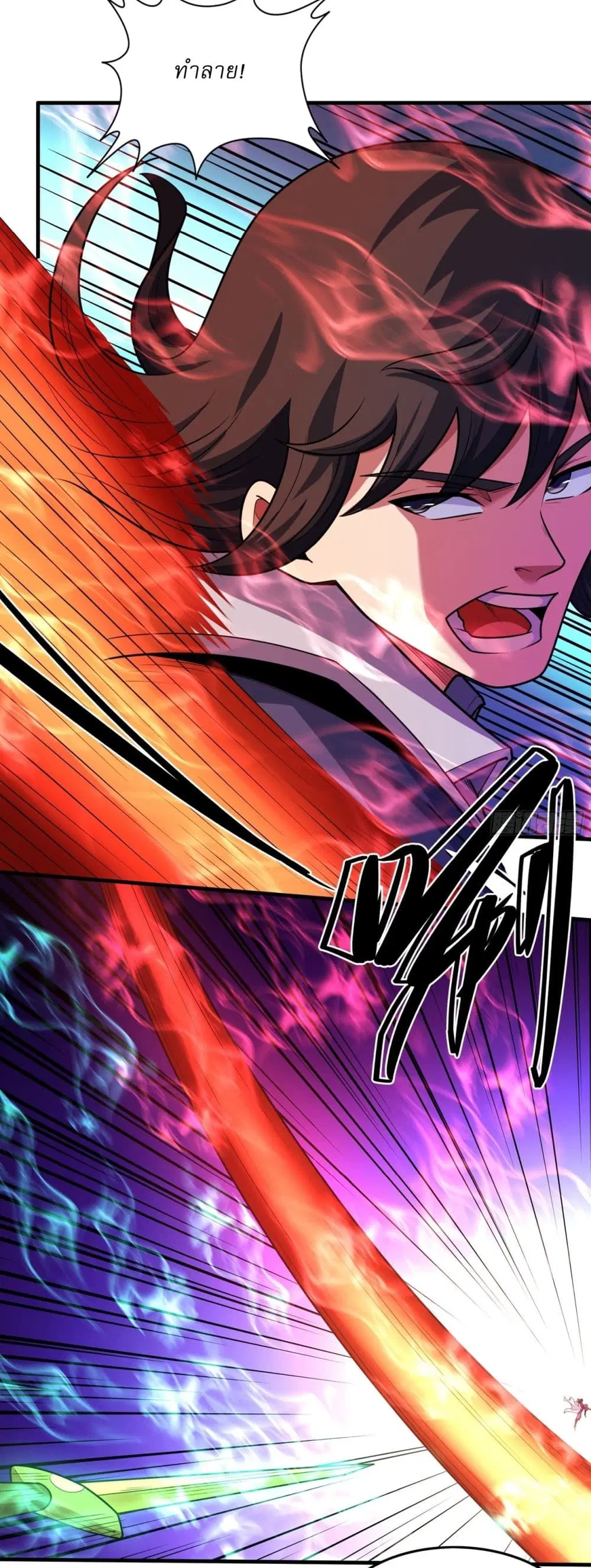 God of Martial Arts ตอนที่ 803 หน้า 7