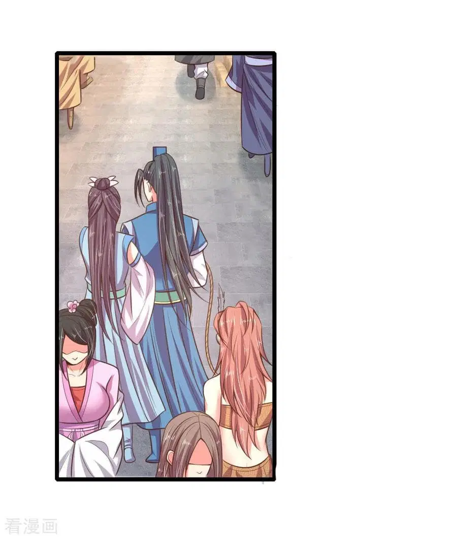 Shenwu Tianzun ตอนที่ 43 หน้า 18
