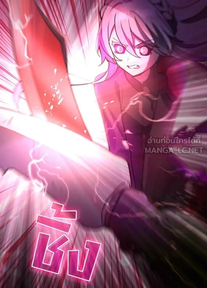 Hidden Class Gravity User เป้าหมายครั้งที่ 2 ต้องเป็นสุดยอดผู้แข็งแกร่งด้วยคลาสลับ ตอนที่ 63 หน้า 68