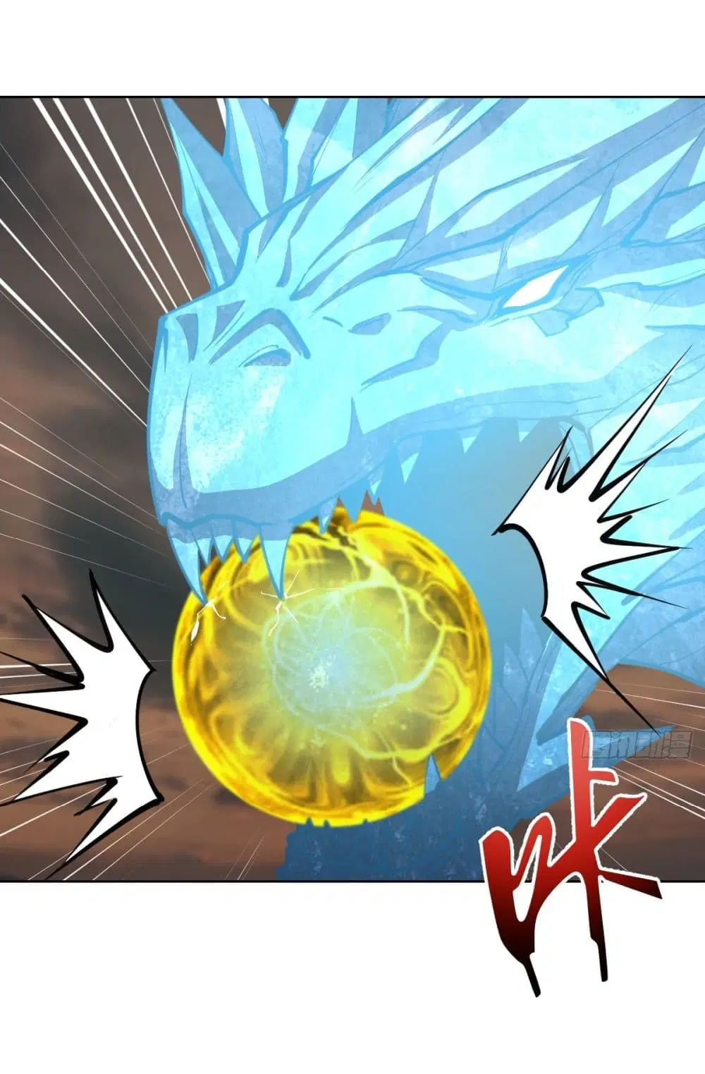 King Star Emperor ตอนที่ 251 หน้า 13