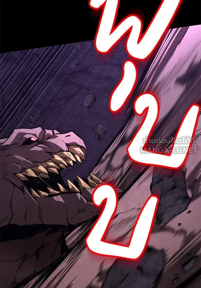 The Lazy Lord Masters the Sword ตอนที่ 113 หน้า 177
