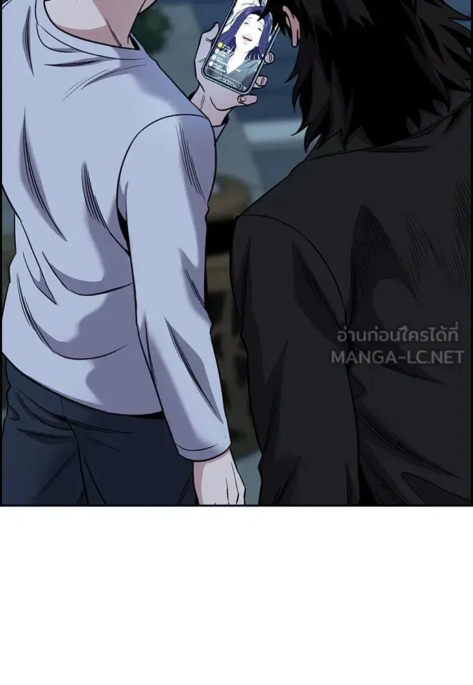 True Education ตอนที่ 153 หน้า 6