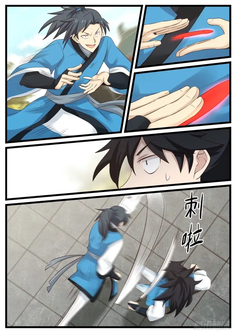 Martial Peak ตอนที่ 51 หน้า 14