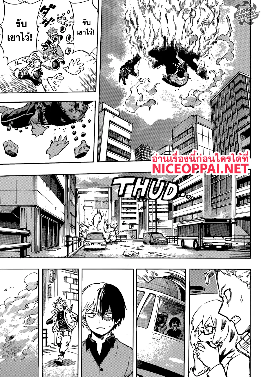 My Hero Academia ตอนที่ 190 หน้า 10
