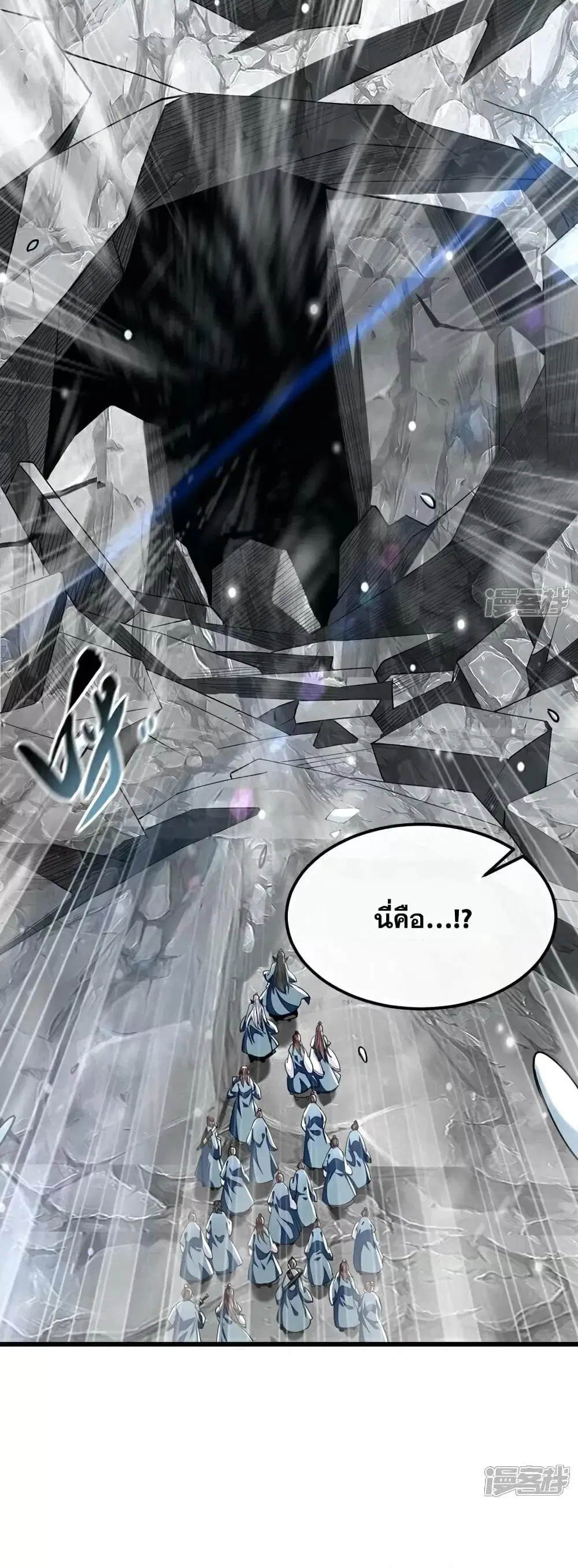 The Ten Great Emperors At The Beginning Are All My Apprentices ตอนที่ 114 หน้า 6