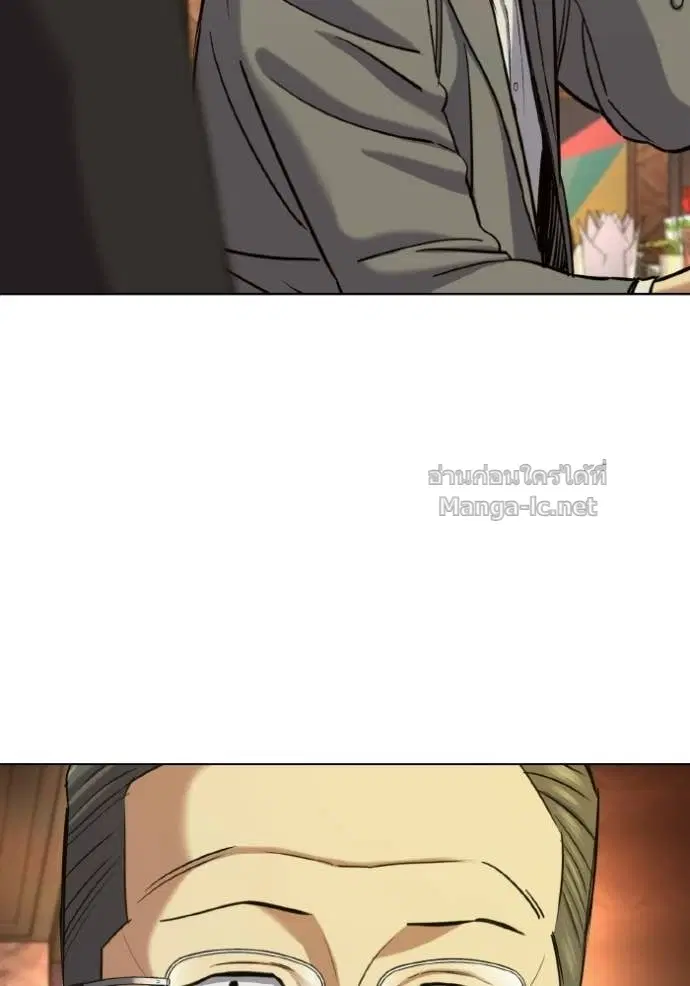Reborn Rich ตอนที่ 182 หน้า 10