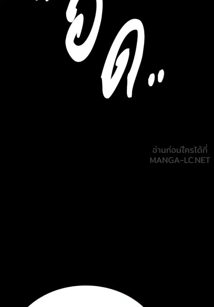 Study Group ตอนที่ 295 หน้า 63