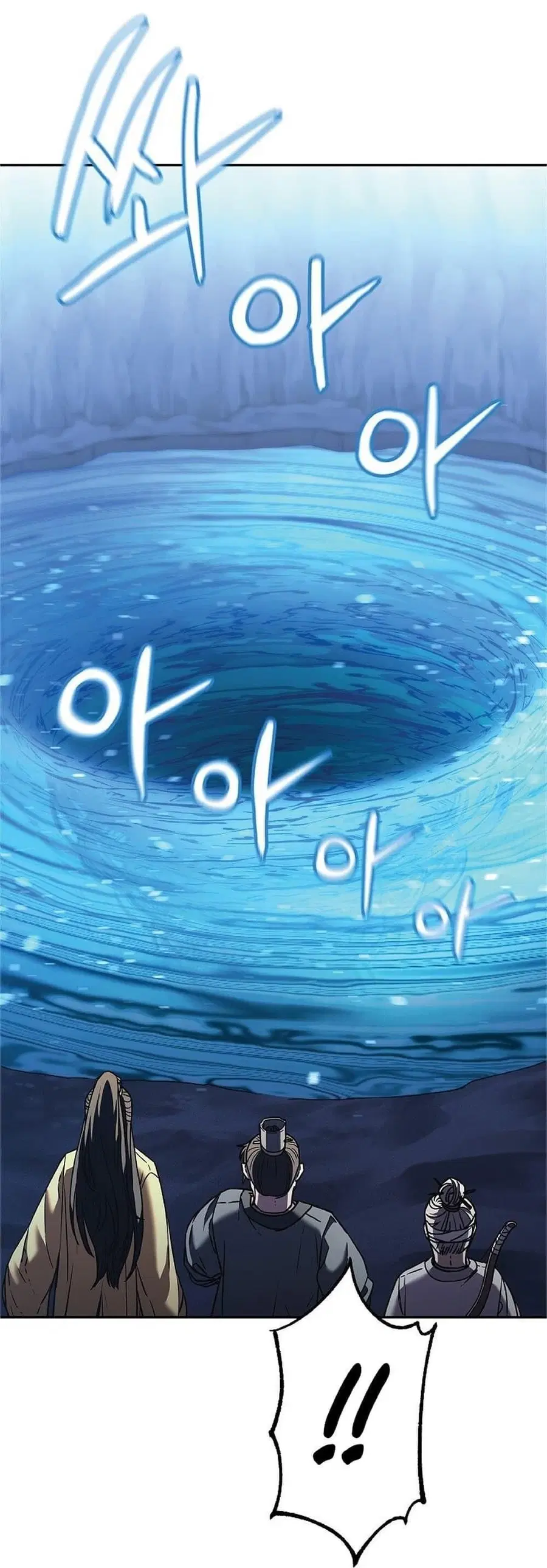 The Reborn Ranker Chronicles ตอนที่ 40 หน้า 26