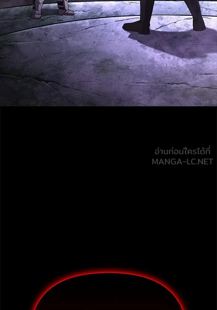 Surviving the Game as a Barbarian เอาชีวิตรอดในเกมฉบับคนเถื่อน ตอนที่ 123 หน้า 117