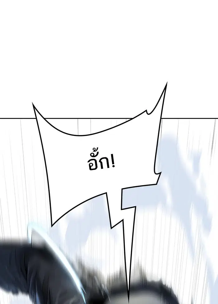 Tower of God ตอนที่ 523 หน้า 132
