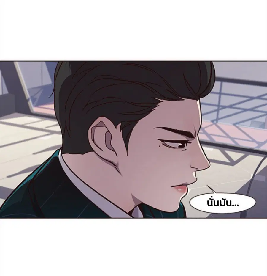 Eleceed ตอนที่ 29 หน้า 7