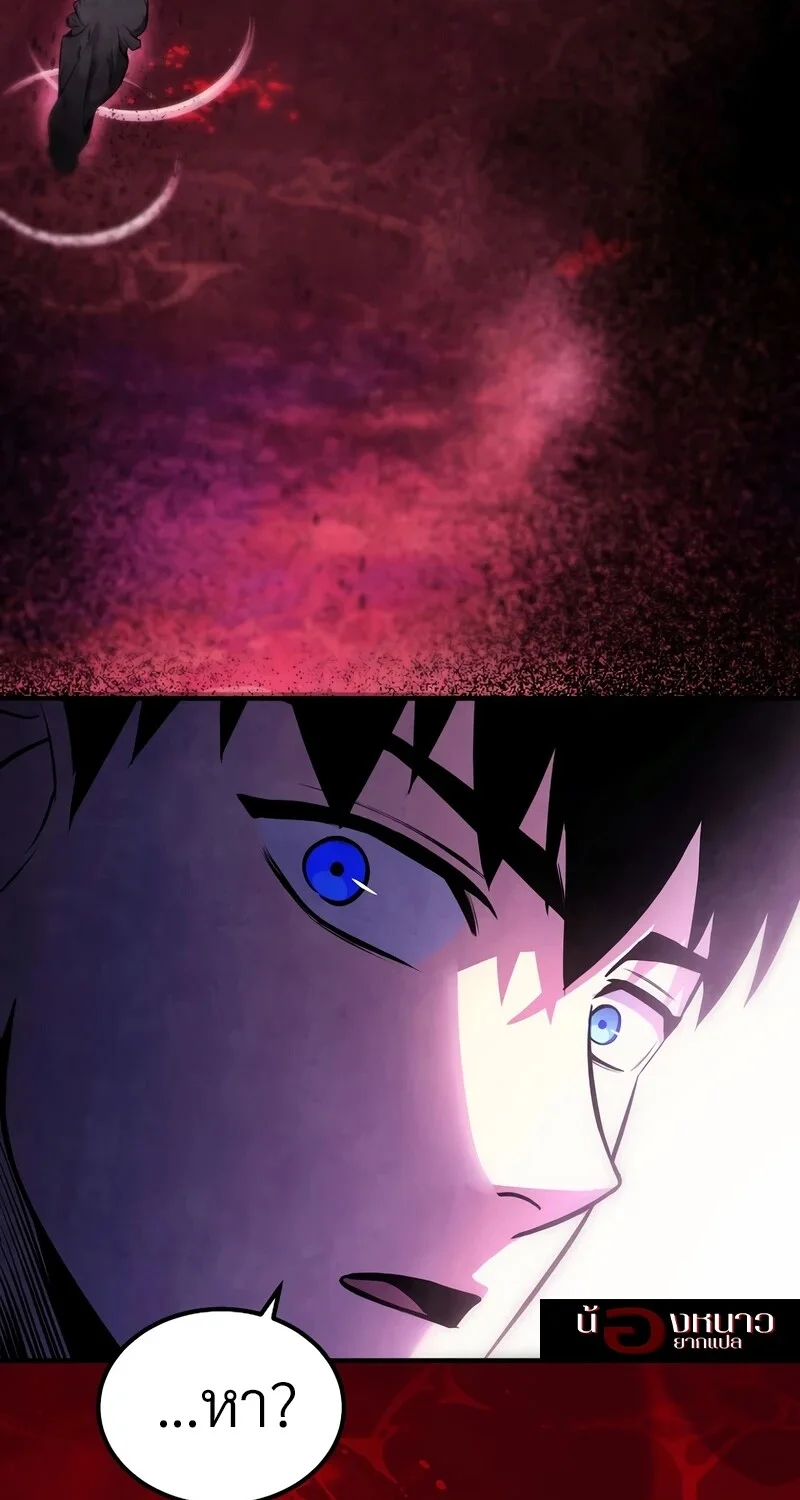 The Hero Returns ตอนที่ 145 หน้า 31