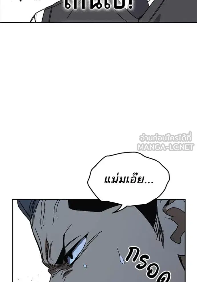 Study Group ตอนที่ 294 หน้า 53