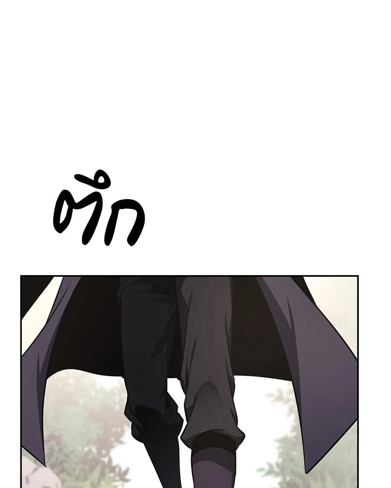 I Reincarnated As The Crazed Heir เกิดอีกทีเป็นว่าที่ประมุขลัทธิมาร ตอนที่ 126 หน้า 158