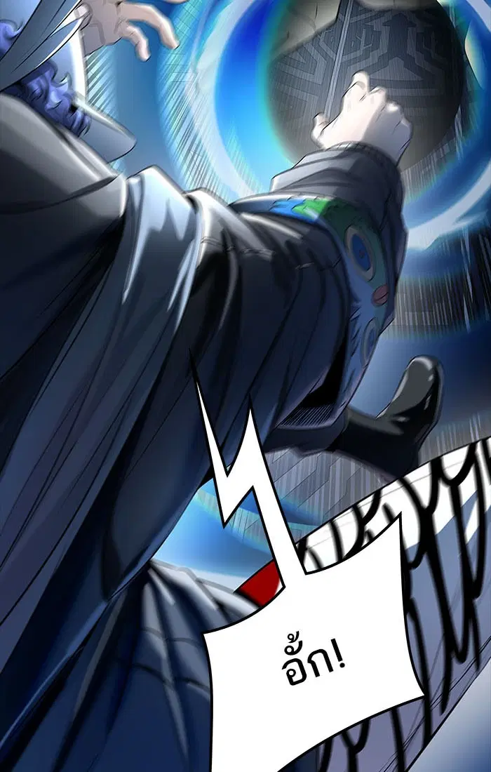 Tower of God ตอนที่ 537 หน้า 65