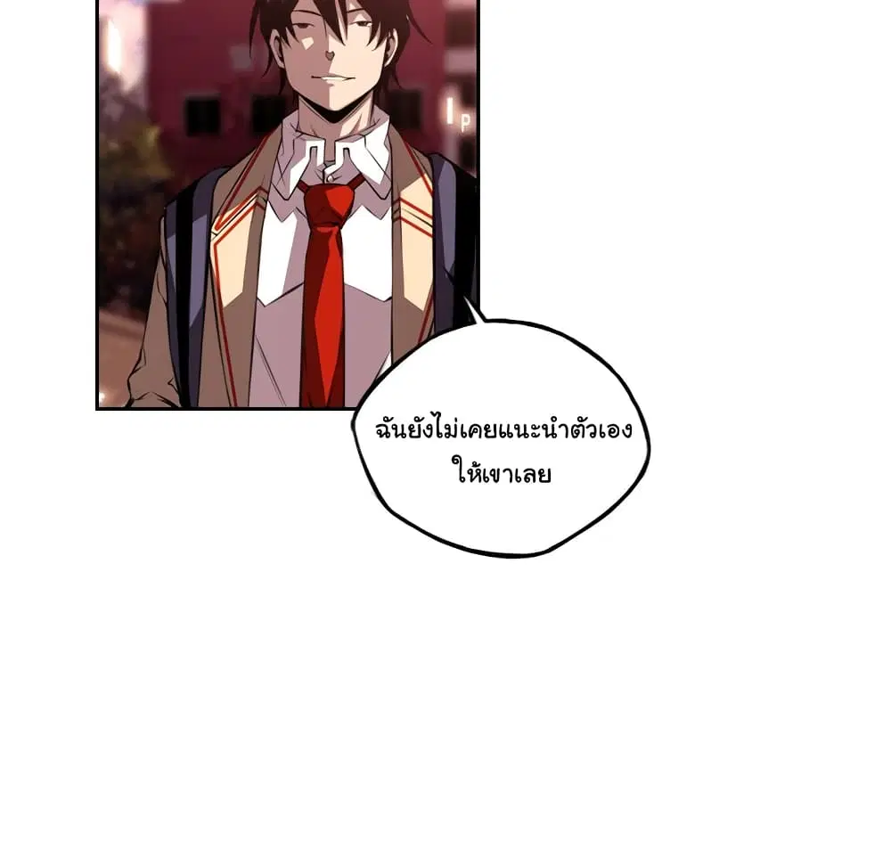 SuperNova ตอนที่ 108 หน้า 68
