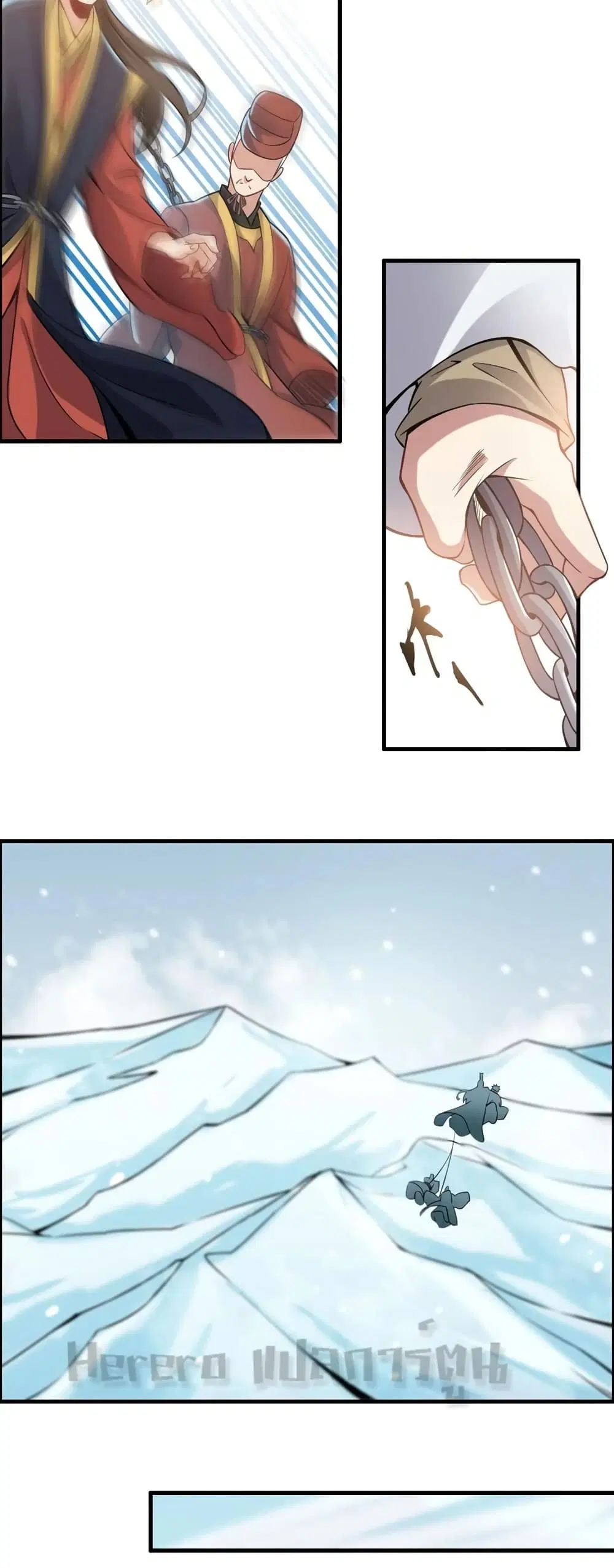 Super Warrior in Another World ตอนที่ 163 หน้า 21