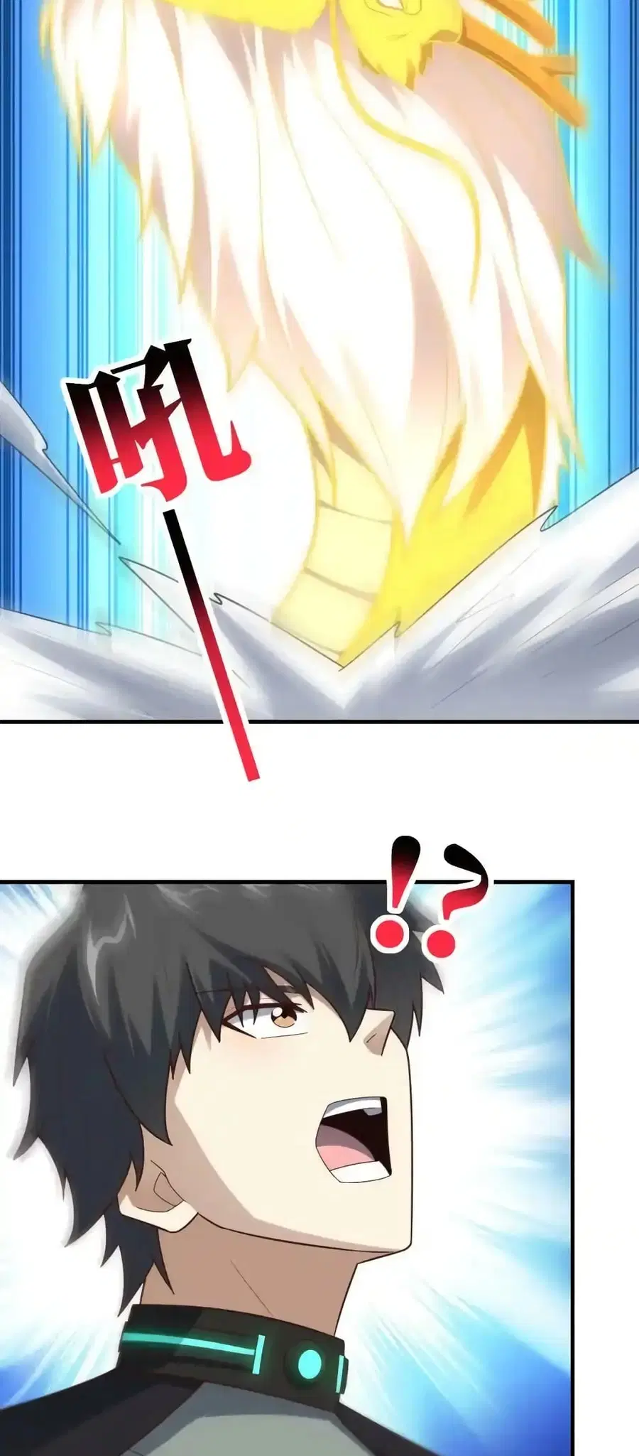 High Energy Strikes ตอนที่ 296 หน้า 44