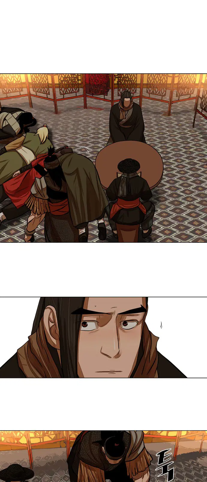 Escort Warrior ตอนที่ 57 หน้า 4