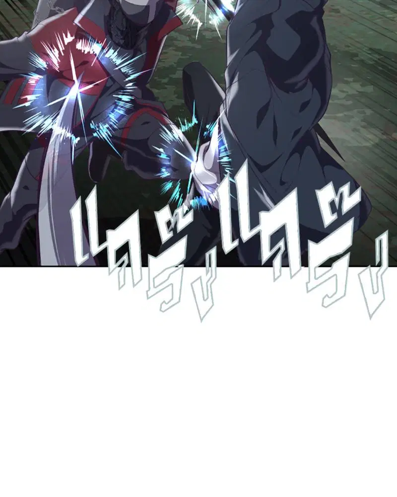 The Boy of Death ตอนที่ 80 หน้า 51