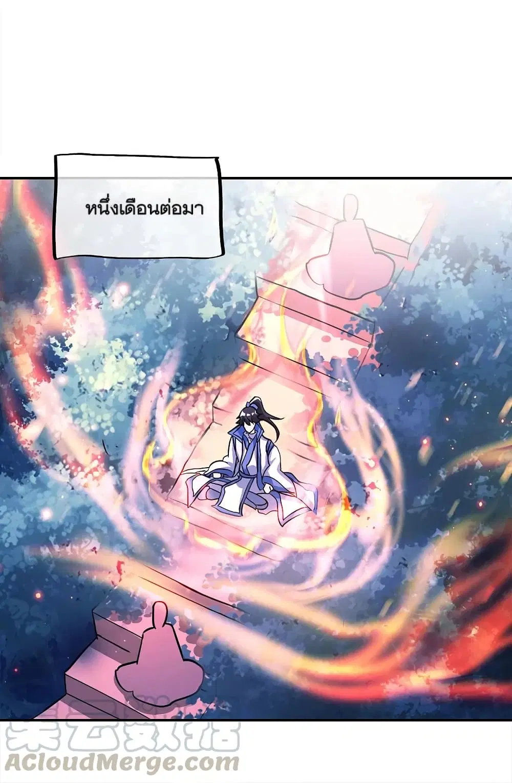 Peerless Battle Spirit (Tian Cang Zi Dongman) ตอนที่ 296 หน้า 29