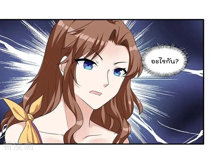 Rebirth Abandoned Less Return ตอนที่ 4 หน้า 23
