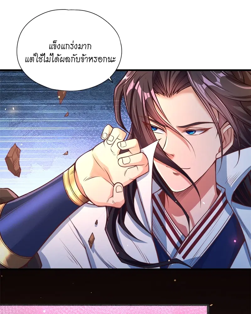 The Time of Rebirth ตอนที่ 118 หน้า 36
