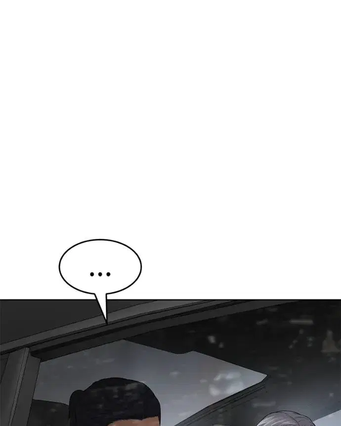 Baek XX ตอนที่ 107 หน้า 50