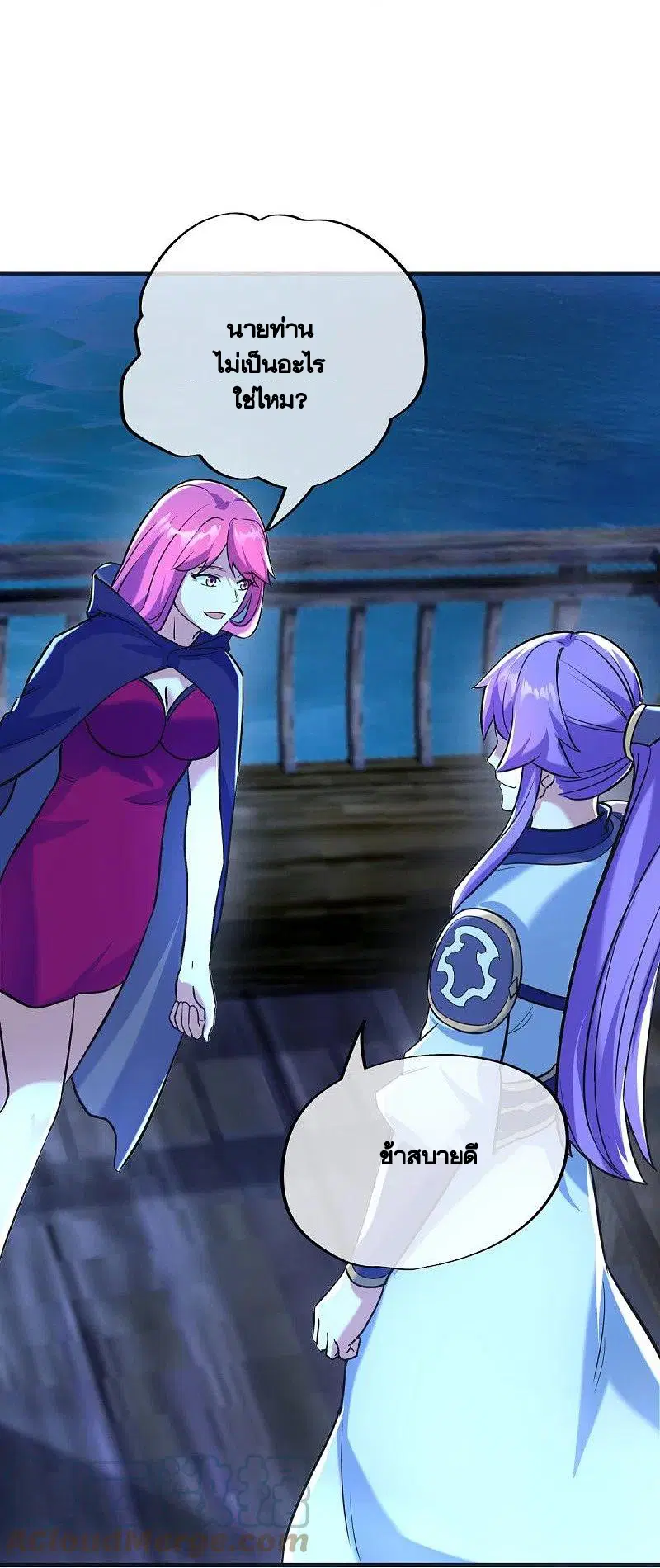 Peerless Battle Spirit ตอนที่ 429 หน้า 28