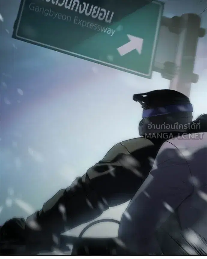 Baek XX ตอนที่ 152 หน้า 161