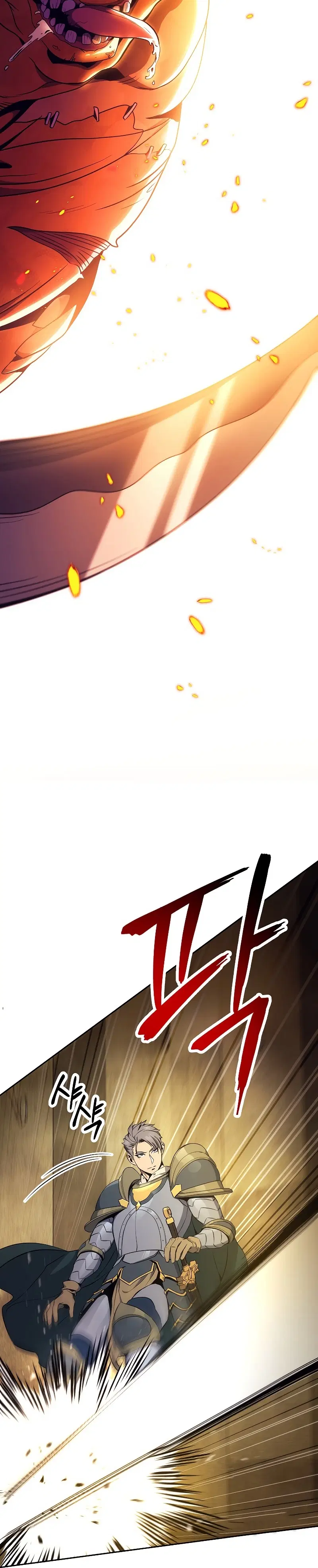 Skeleton Soldier ตอนที่ 179 หน้า 39