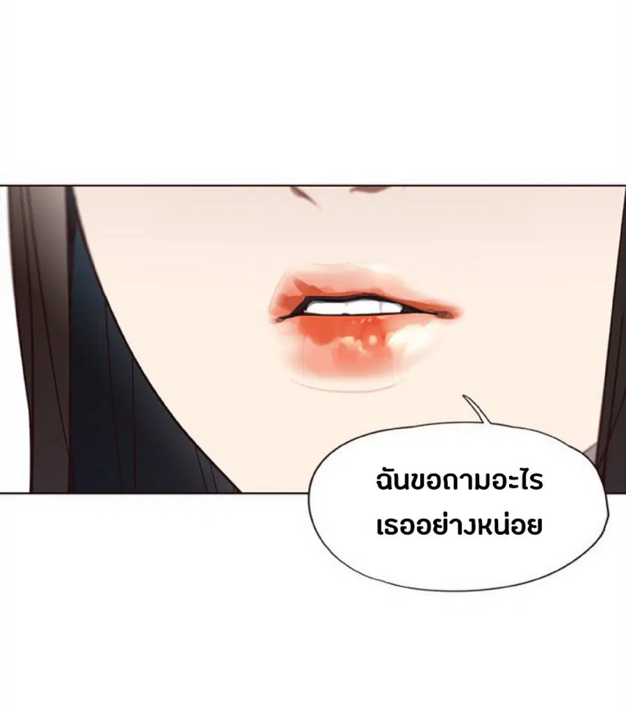 Eleceed ตอนที่ 24 หน้า 25