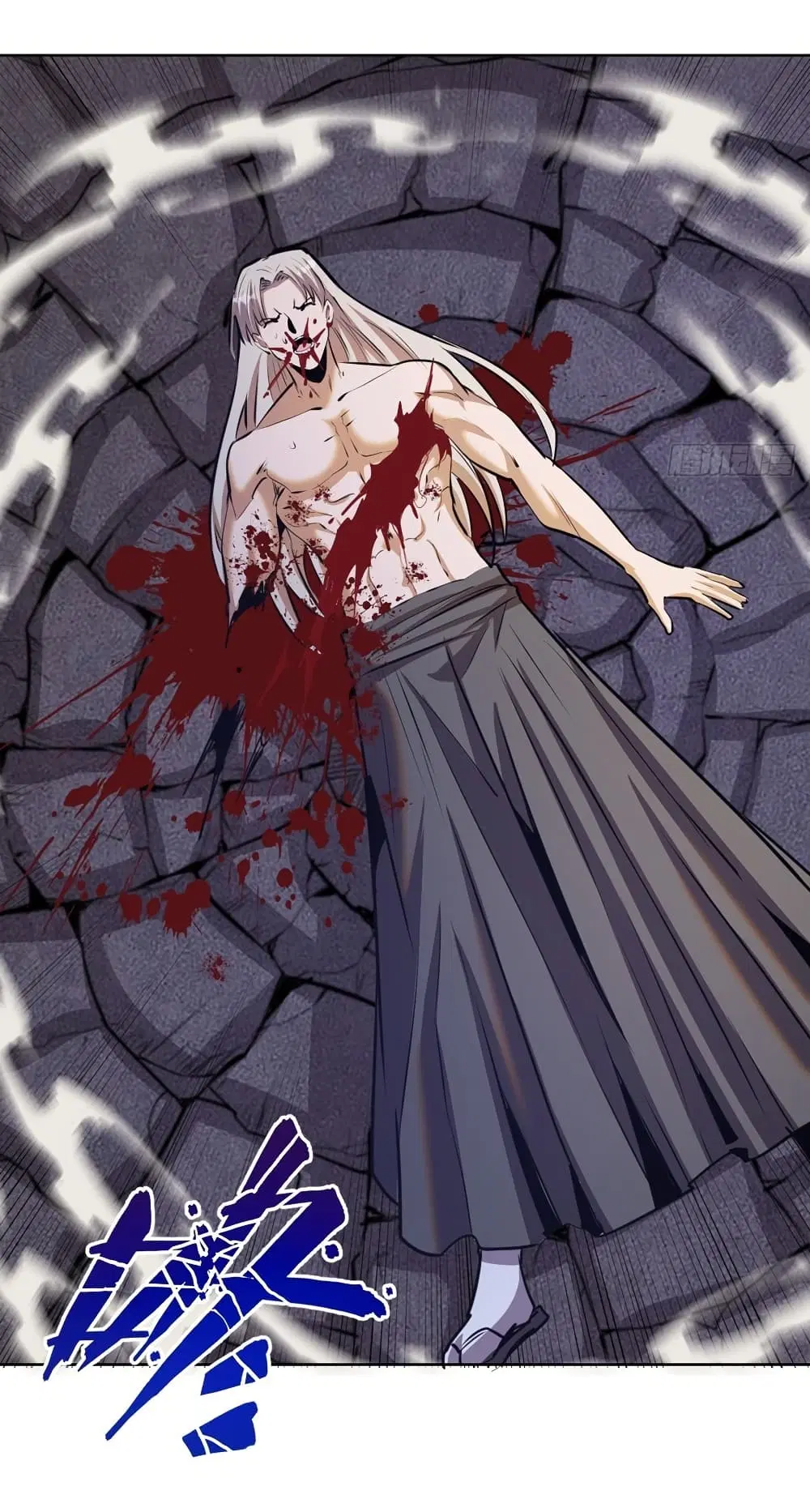 King Star Emperor ตอนที่ 149 หน้า 27